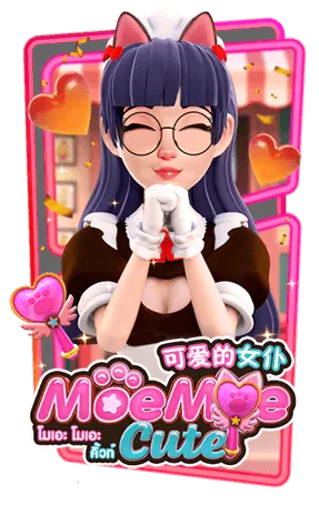 MOEMOECUTE-1